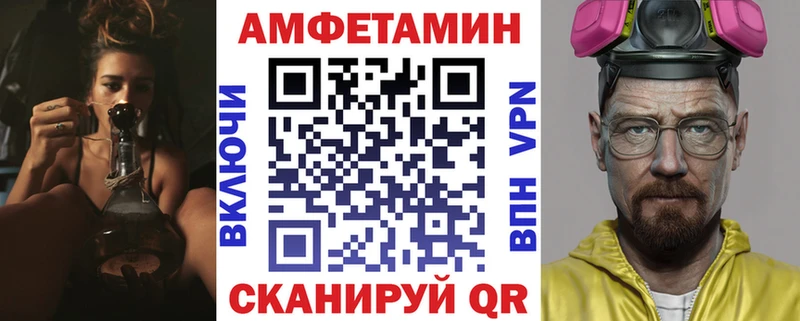 АМФЕТАМИН 97%  мориарти клад  Чёрмоз 