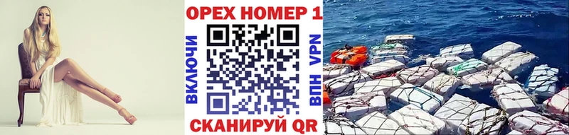 продажа наркотиков  Чёрмоз  даркнет как зайти  COCAIN FishScale 