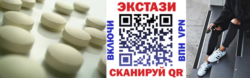 продажа наркотиков  кракен зеркало  Экстази таблы  Чёрмоз 