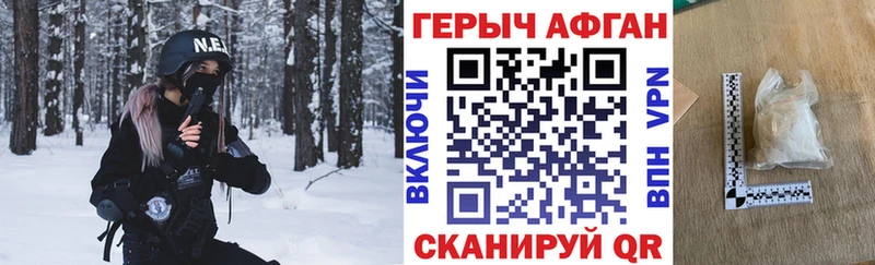 Героин белый  это Telegram  Чёрмоз 