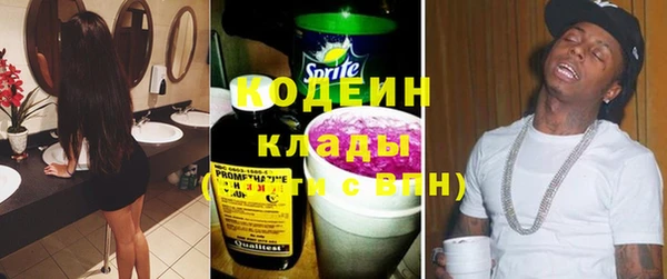 амф Заволжье