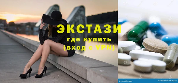 мескалин Алексеевка