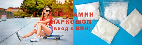мескалин Алексеевка