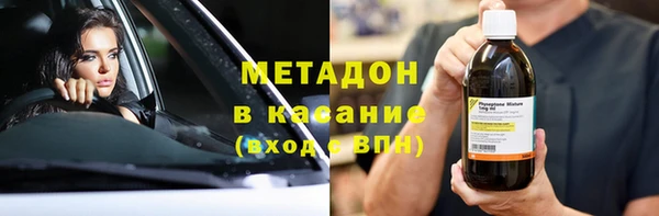 амф Заволжье