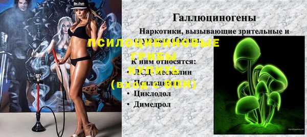 мескалин Алексеевка