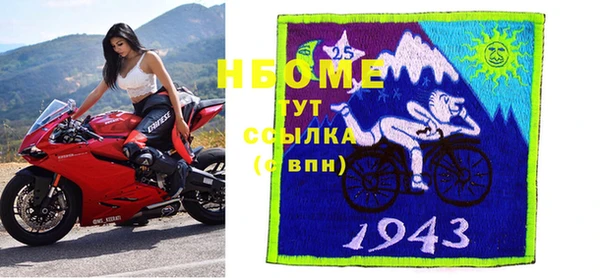 MDMA Алексин