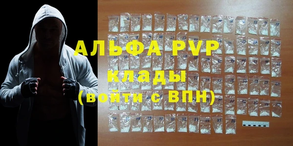 MDMA Алексин