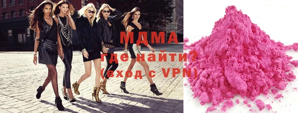MDMA Алексин