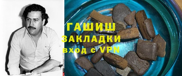 мескалин Алексеевка