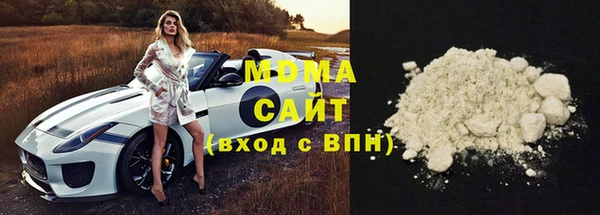 MDMA Алексин