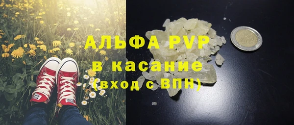 MDMA Алексин