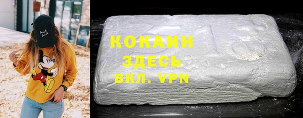 мескалин Алексеевка