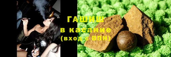 альфа пвп Заволжск