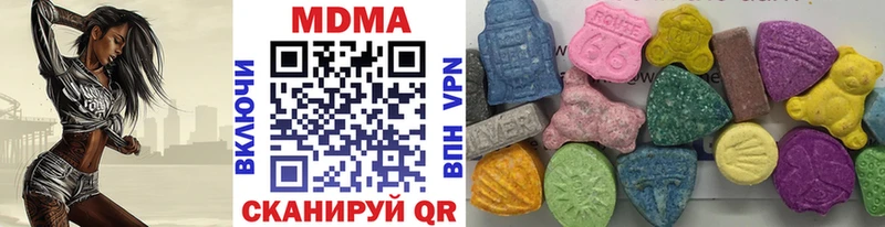 MDMA crystal  Чёрмоз 