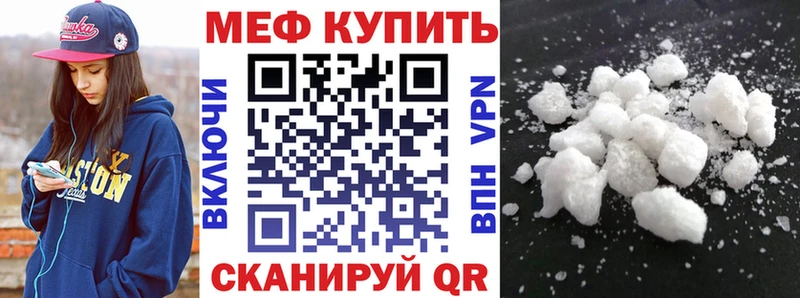 где купить наркоту  Чёрмоз  мега зеркало  МЯУ-МЯУ VHQ 