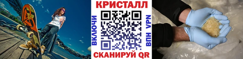 МЕТАМФЕТАМИН пудра  Чёрмоз 