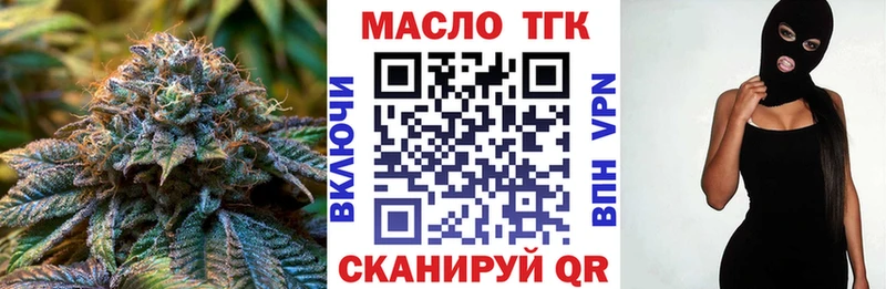 Дистиллят ТГК Wax купить закладку Чёрмоз