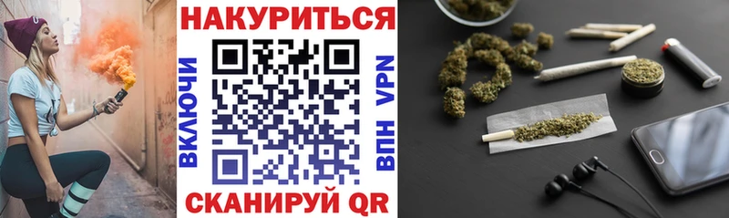 где купить   Чёрмоз  Бошки марихуана VHQ 